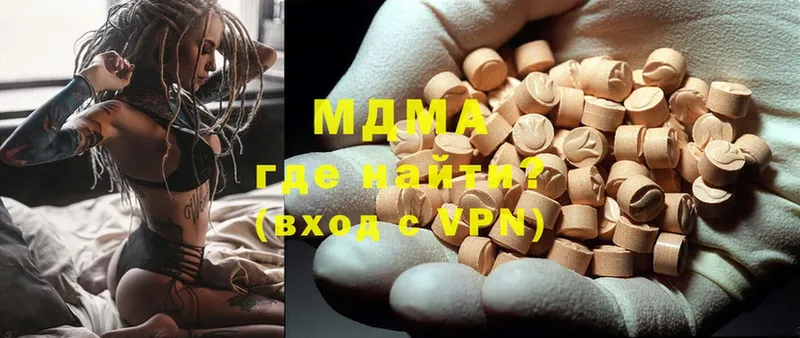 MDMA Molly  где купить наркоту  Курганинск 