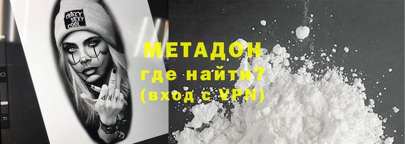 это телеграм  Курганинск  МЕТАДОН methadone 